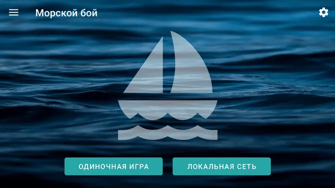 Скриншот 1/5