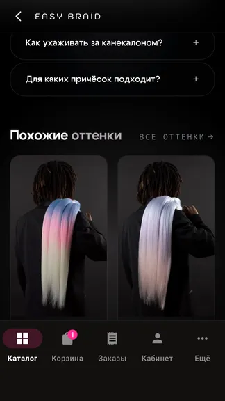 Скриншот 3/7