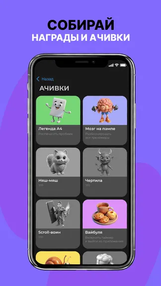 Скриншот 3/4