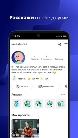 Скриншот 3/4
