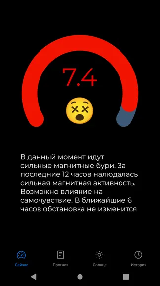 Скриншот 3/10
