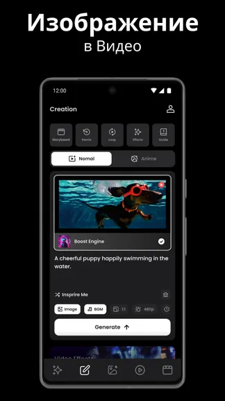 Скриншот 5/8