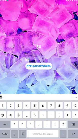 Скриншот 3/3