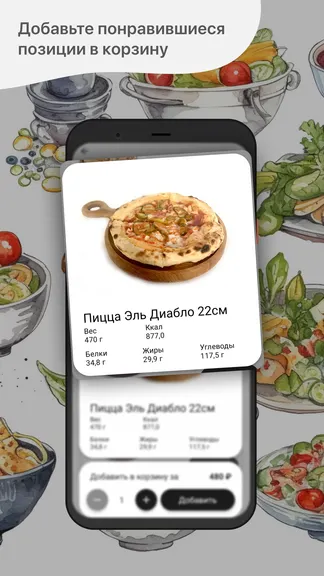 Скриншот 2/5