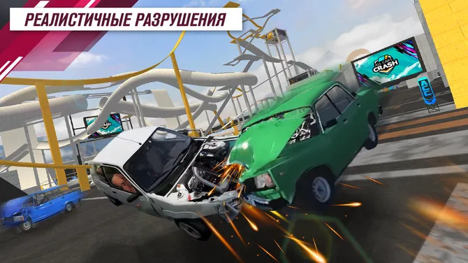 Скриншот 2/8