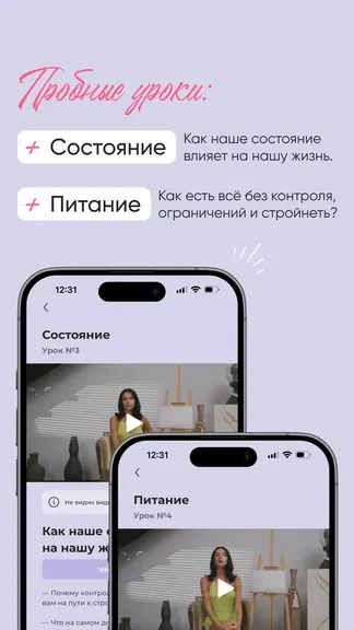 Скриншот 4/8