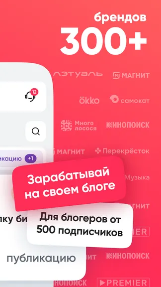 Скриншот 2/8