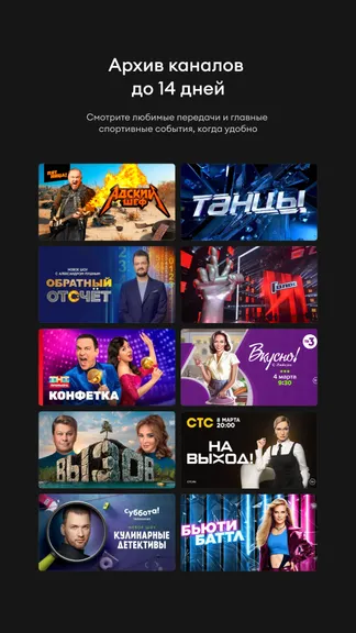 Скриншот 6/7