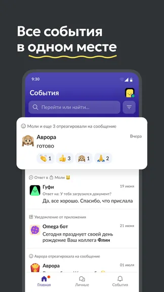 Скриншот 3/7