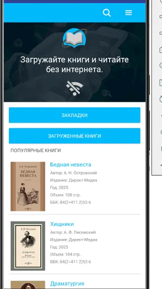 Скриншот 1/3