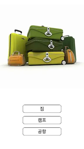 Скриншот 10/10