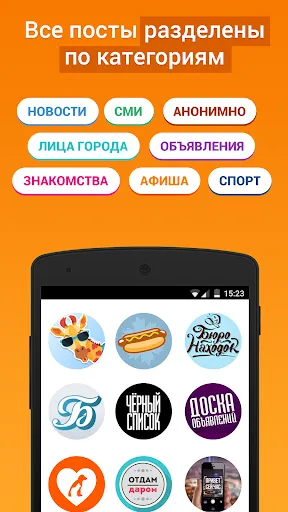 Скриншот 4/4