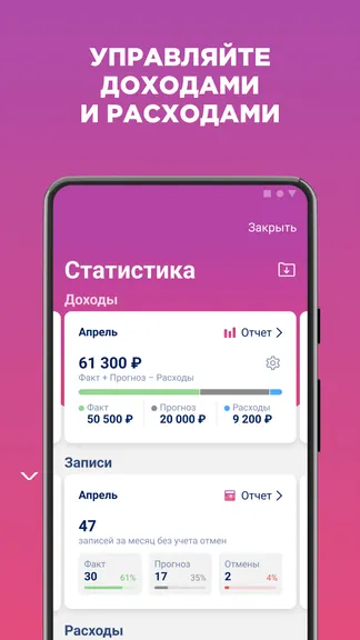 Скриншот 4/5