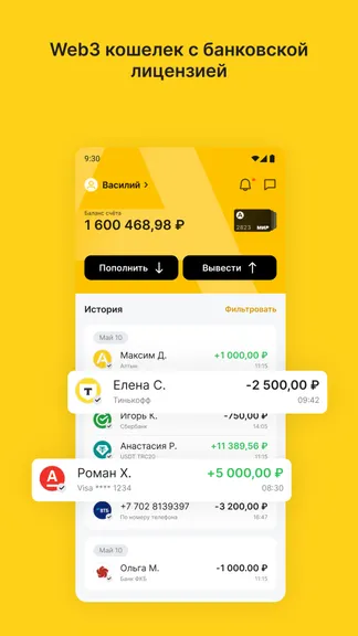 Скриншот 1/4