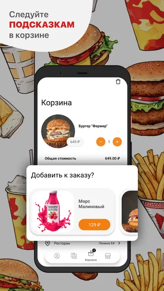 Скриншот 3/5