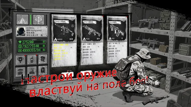 Скриншот 3/5