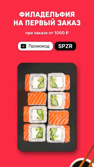 Скриншот 1/9