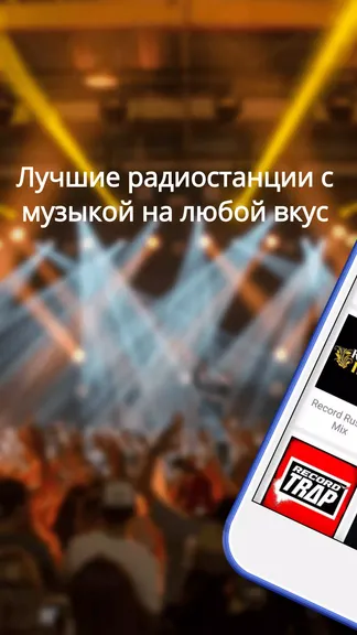 Скриншот 1/5