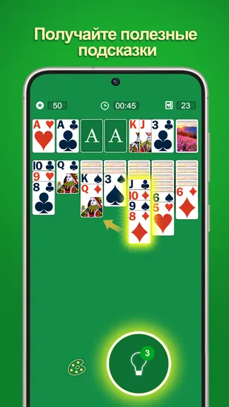 Скриншот 5/7