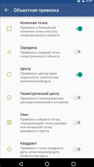 Скриншот 5/6