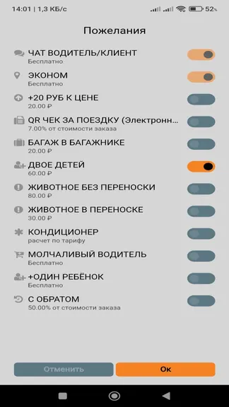 Скриншот 3/4