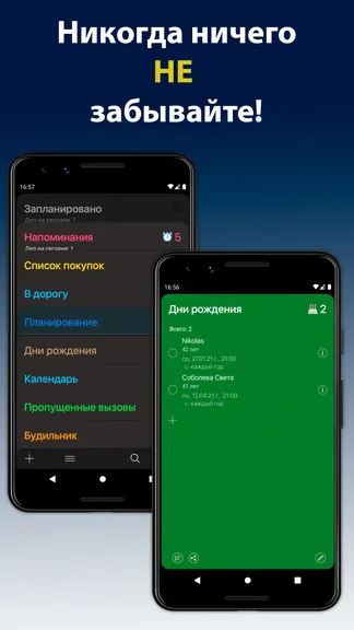 Скриншот 8/8