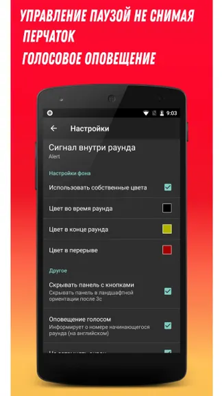 Скриншот 1/4