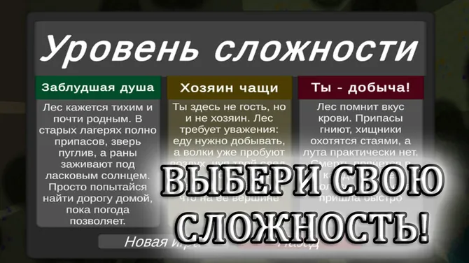 Скриншот 6/7