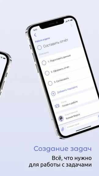 Скриншот 2/7