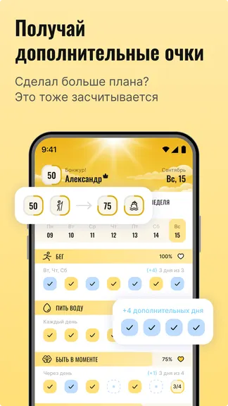 Скриншот 3/7