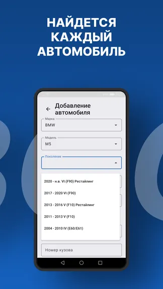 Скриншот 5/6