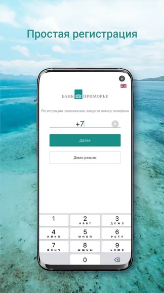 Скриншот 1/5