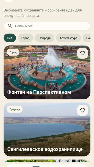 Скриншот 2/4