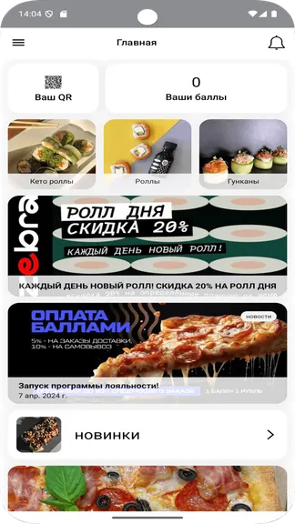 Скриншот 1/5