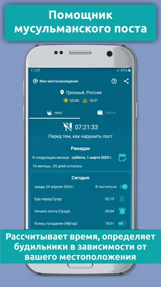 Скриншот 2/4