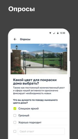 Скриншот 5/5