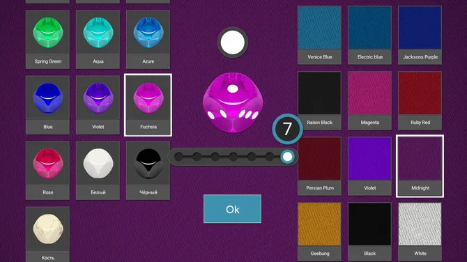 Скриншот 3/10