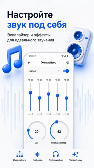 Скриншот 7/7