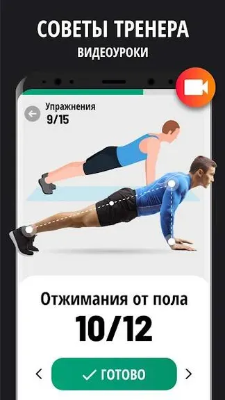 Скриншот 6/6