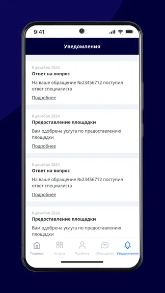 Скриншот 3/5