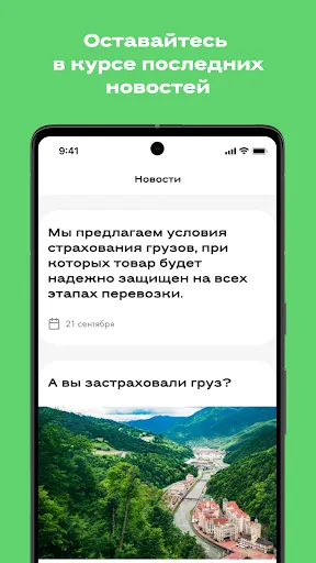 Скриншот 2/6