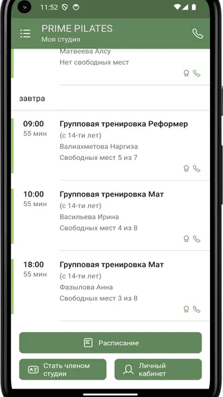 Скриншот 3/4