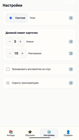 Скриншот 4/5