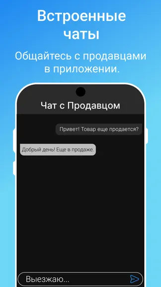 Скриншот 3/4