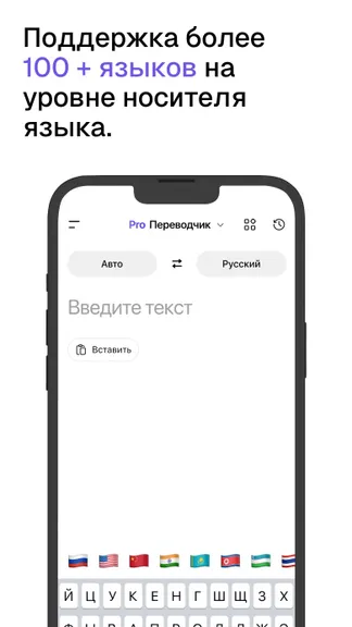 Скриншот 4/4