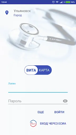 Скриншот 1/6