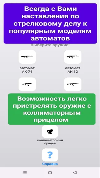 Скриншот 1/4