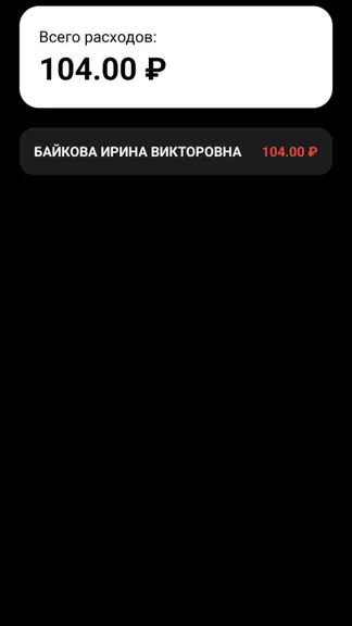 Скриншот 1/4
