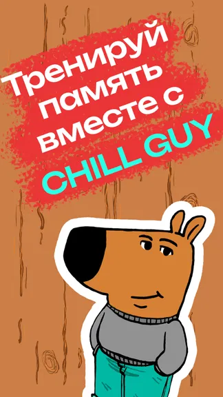 Скриншот 1/3