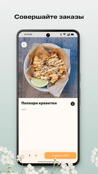 Скриншот 3/4